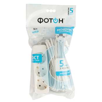 Удлинитель 5 метров 3 гнезда 2200 Вт с заземлением - Прокат туристического оборудования